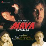 Maya Memsaab - Anandghan Song Download